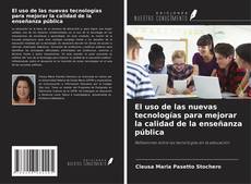 El uso de las nuevas tecnologías para mejorar la calidad de la enseñanza pública的封面