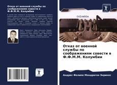 Отказ от военной службы по соображениям совести в Ф.Ф.М.М. Колумбии kitap kapağı