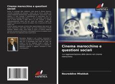 Cinema marocchino e questioni sociali的封面