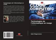 Technologies de l'informatique en nuage的封面