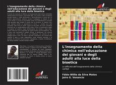 L'insegnamento della chimica nell'educazione dei giovani e degli adulti alla luce della bioetica的封面