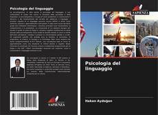 Psicologia del linguaggio的封面