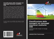 Copertina di Classificazione delle immagini nei messaggi istantanei mediante CNN