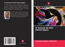 O manual do AVC hemorrágico的封面