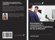 Estrategias de comunicación y competencias lingüísticas de los profesores的封面