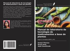 Manual de laboratorio de tecnología de medicamentos a base de plantas的封面