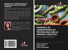 Обложка MANUALE DI LABORATORIO DI TECNOLOGIA DELLE DROGHE VEGETALI
