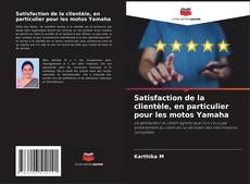 Обложка Satisfaction de la clientèle, en particulier pour les motos Yamaha