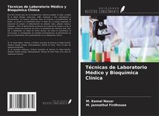 Обложка Técnicas de Laboratorio Médico y Bioquímica Clínica