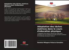Adaptation des tâches motrices dans le cours d'éducation physique的封面