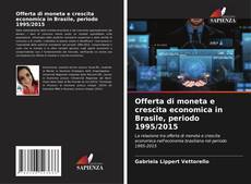 Offerta di moneta e crescita economica in Brasile, periodo 1995/2015的封面