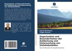 Capa do livro de Organisation und Besonderheiten der Aufdeckung und Untersuchung von Viehdiebstählen 