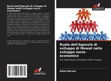 Portada del libro de Ruolo dell'Agenzia di sviluppo di Mewat nello sviluppo socio-economico