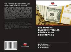 Buchcover von LES MOYENS D'AUGMENTER LES BÉNÉFICES DE L'ENTREPRISE