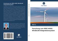 Forschung zum MMC-HVDC-Windkraft-Integrationssystem的封面
