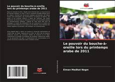 Capa do livro de Le pouvoir du bouche-à-oreille lors du printemps arabe de 2011 