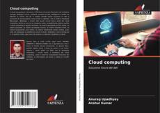 Обложка Cloud computing