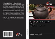 Buchcover von Terapia planetaria - Versione cinese