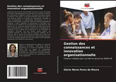 Обложка Gestion des connaissances et innovation organisationnelle