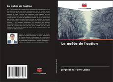 Bookcover of Le παθός de l'option