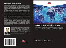 Bookcover of GÉODÉSIE SUPÉRIEURE