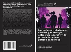 Bookcover of Las mujeres trabajadoras casadas y la sinergia entre vida laboral y vida privada durante el período pandémico