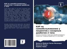 Buchcover von KAP по самообслуживанию у пациентов с сахарным диабетом 2 типа