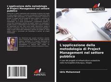 Обложка L'applicazione della metodologia di Project Management nel settore pubblico