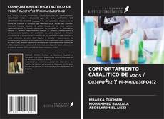 Обложка COMPORTAMIENTO CATALÍTICO DE V2O5 / Cu3(PO4)2 y Ni-Mo/Cu3(PO4)2