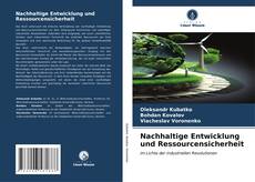 Обложка Nachhaltige Entwicklung und Ressourcensicherheit