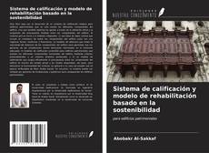 Capa do livro de Sistema de calificación y modelo de rehabilitación basado en la sostenibilidad 