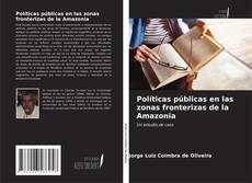 Обложка Políticas públicas en las zonas fronterizas de la Amazonia