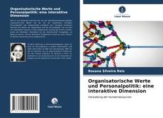 Обложка Organisatorische Werte und Personalpolitik: eine interaktive Dimension