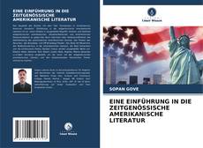 Обложка EINE EINFÜHRUNG IN DIE ZEITGENÖSSISCHE AMERIKANISCHE LITERATUR