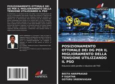 Buchcover von POSIZIONAMENTO OTTIMALE DEI DG PER IL MIGLIORAMENTO DELLA TENSIONE UTILIZZANDO IL PSO