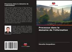 Bookcover of Processus dans le domaine de l'information