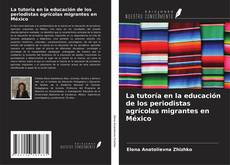 Couverture de La tutoría en la educación de los periodistas agrícolas migrantes en México