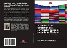 Bookcover of Le tutorat dans l'éducation des journalistes agricoles migrants au Mexique