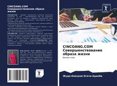 CINCOANG.COM Совершенствование образа жизни kitap kapağı