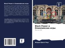 Buchcover von Black Power и Олимпийские игры