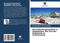 Buchcover von Dienstleistungsqualität in Skigebieten, Der Fall der Skigebiete in Griechenland