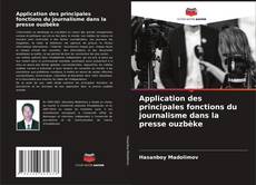 Bookcover of Application des principales fonctions du journalisme dans la presse ouzbèke