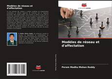 Buchcover von Modèles de réseau et d'affectation
