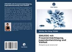SDG/ESG mit Frauenermächtigung, Jugendentwicklung und Vielfalt的封面