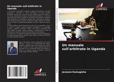 Un manuale sull'arbitrato in Uganda的封面