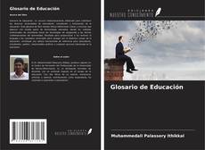 Glosario de Educación的封面