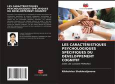 Обложка LES CARACTÉRISTIQUES PSYCHOLOGIQUES SPÉCIFIQUES DU DÉVELOPPEMENT COGNITIF