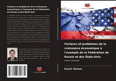 Buchcover von Facteurs et problèmes de la croissance économique à l'exemple de la Fédération de Russie et des États-Unis