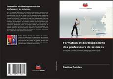 Formation et développement des professeurs de sciences的封面