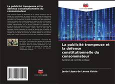 La publicité trompeuse et la défense constitutionnelle du consommateur的封面